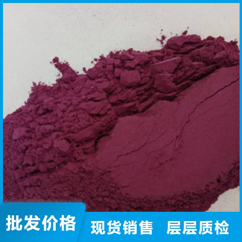 杭州鲜食型紫薯苗销售