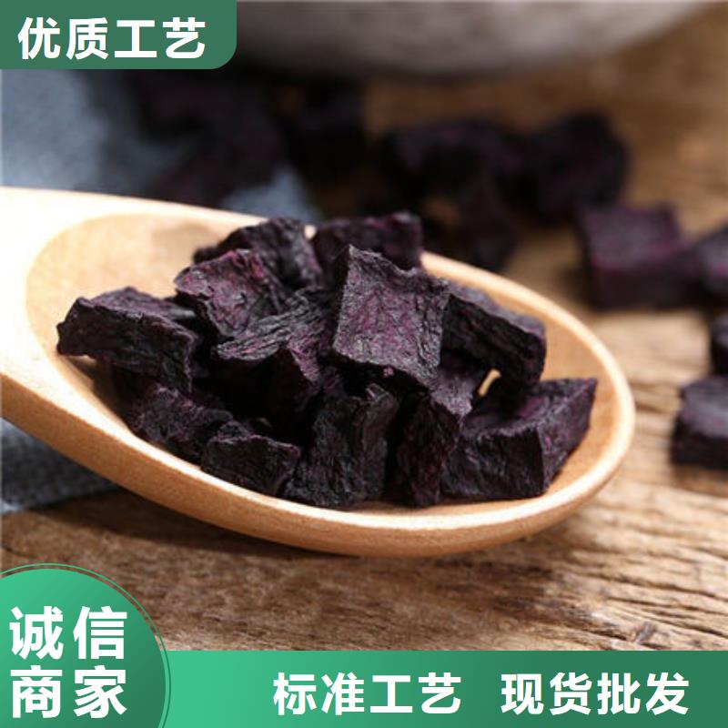 绵阳烘干紫薯熟丁多少钱一斤