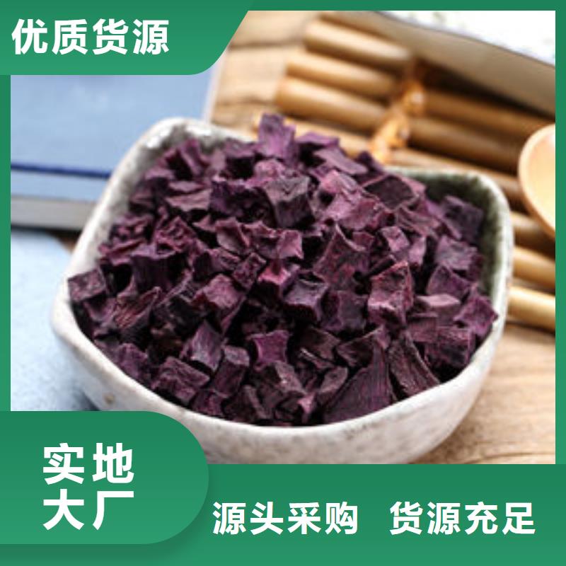 上海
紫甘薯丁
怎么吃有营养