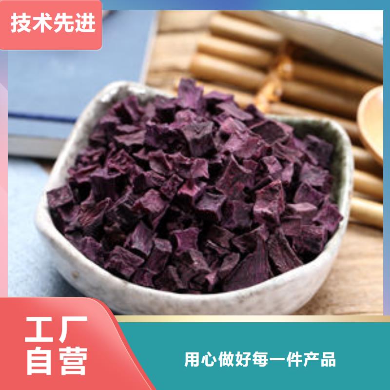 牡丹江10*10紫薯丁（紫色地瓜丁）基地育苗