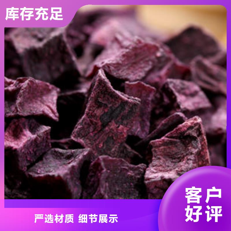 苏州10*10紫薯丁（紫色地瓜丁）加工厂家