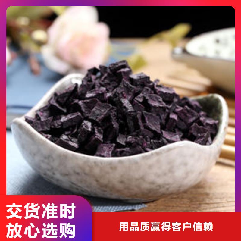 萍乡
紫薯熟丁生产基地
