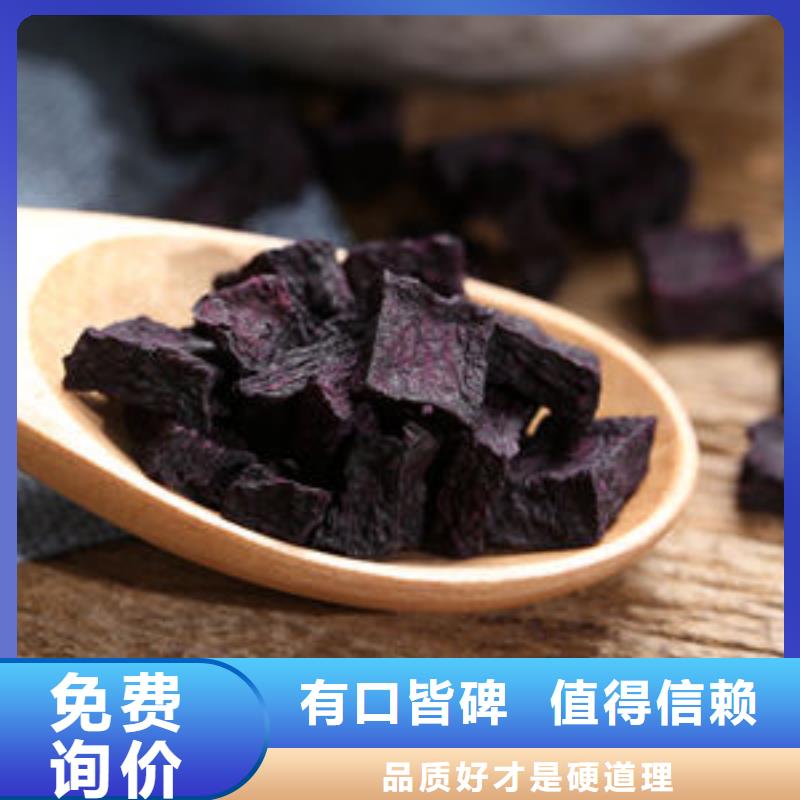 忻州烘干紫薯熟丁欢迎电询