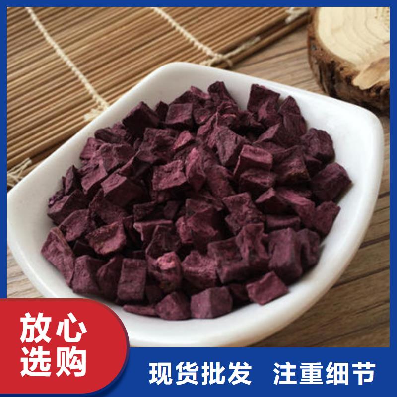 萍乡紫薯块欢迎致电