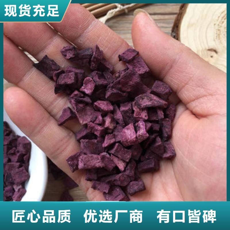 广州烘干紫薯丁可以做什么美食