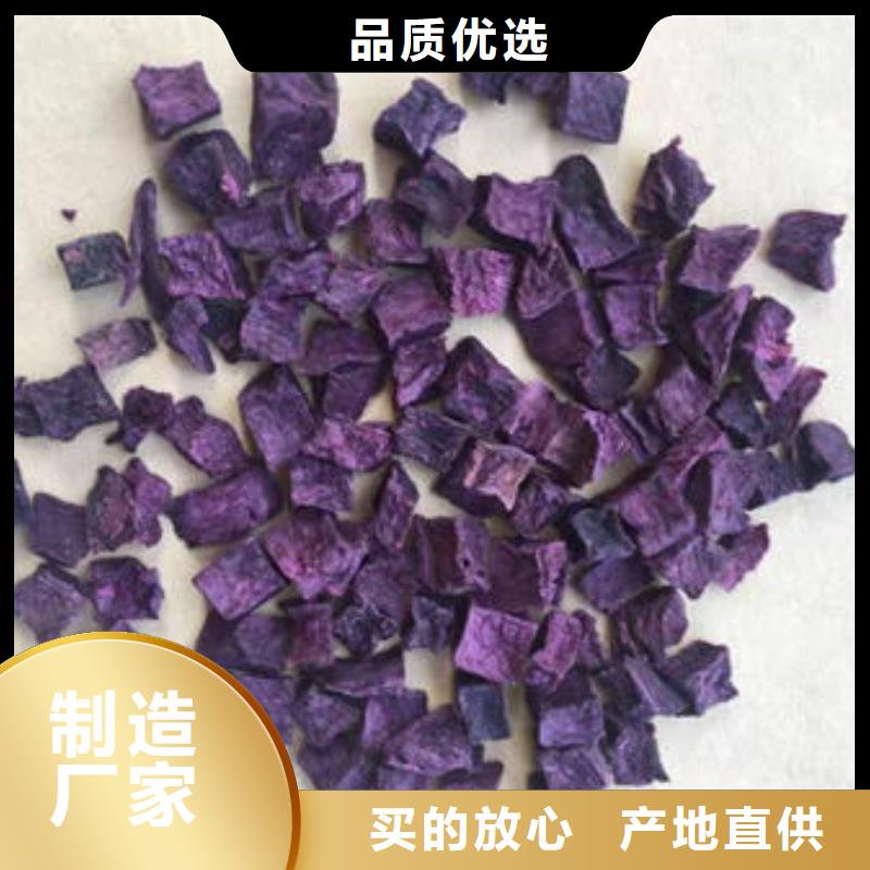 邯郸紫薯生丁（烘干）批发价格