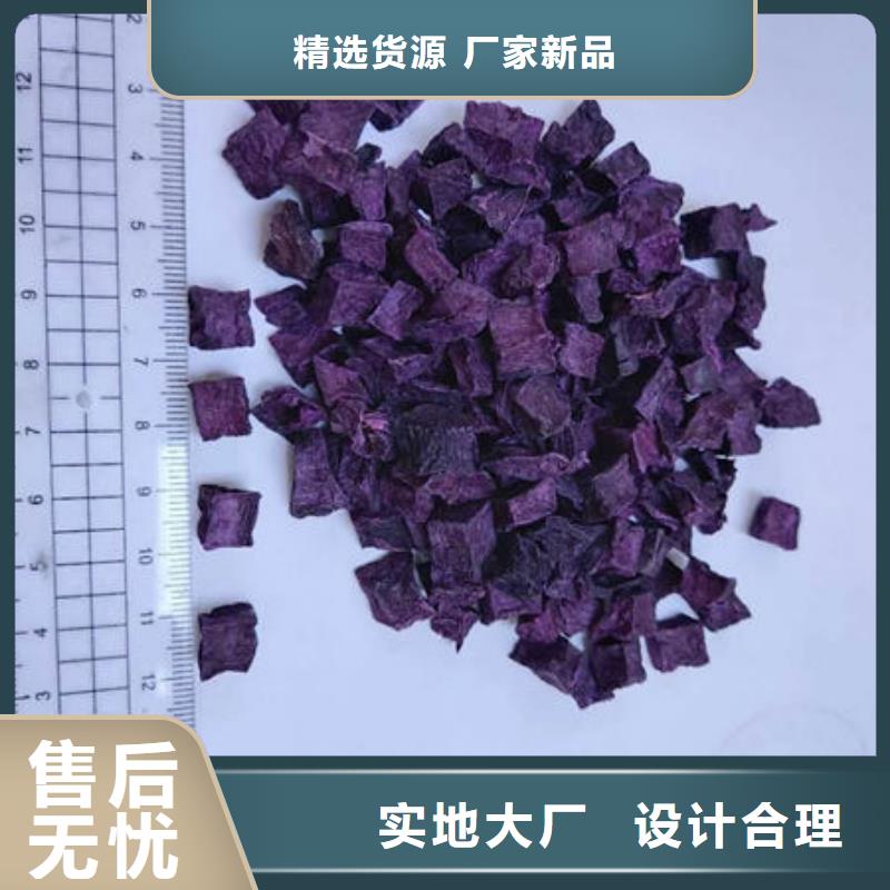 萍乡烘干紫薯熟丁
优享品质
