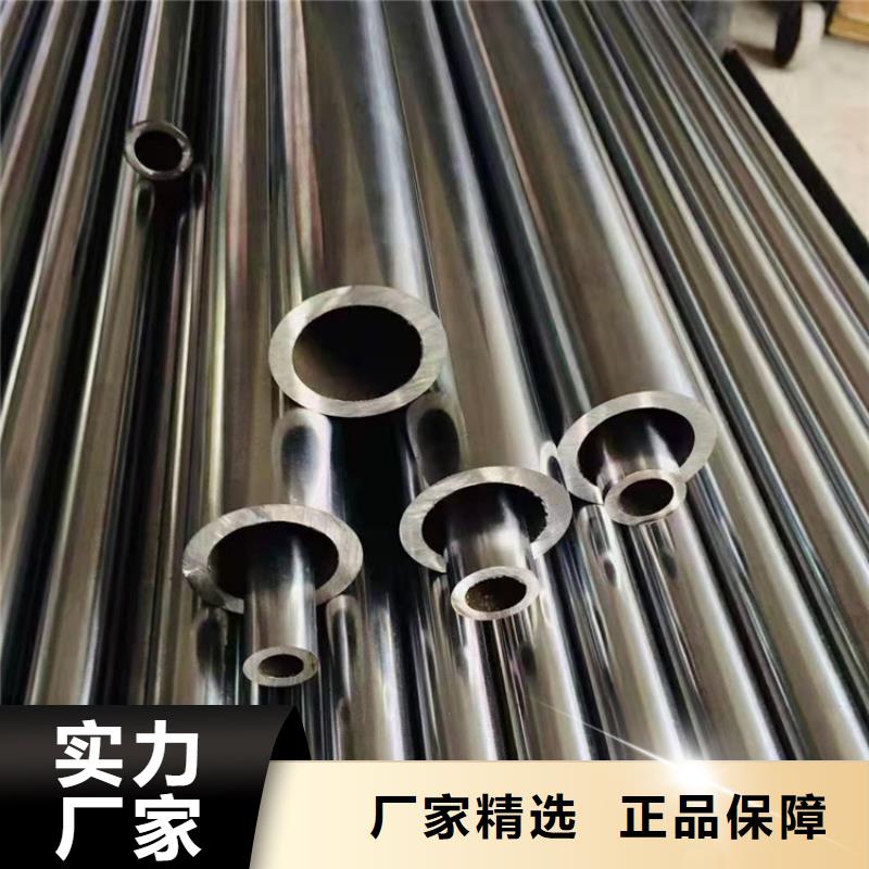 北京40Cr无缝钢管质量为本用心做好每一件产品