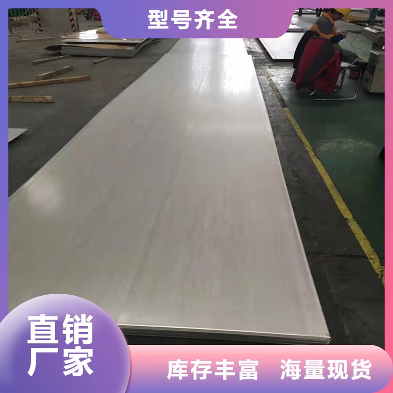​桂林316L不锈钢板低于市场价