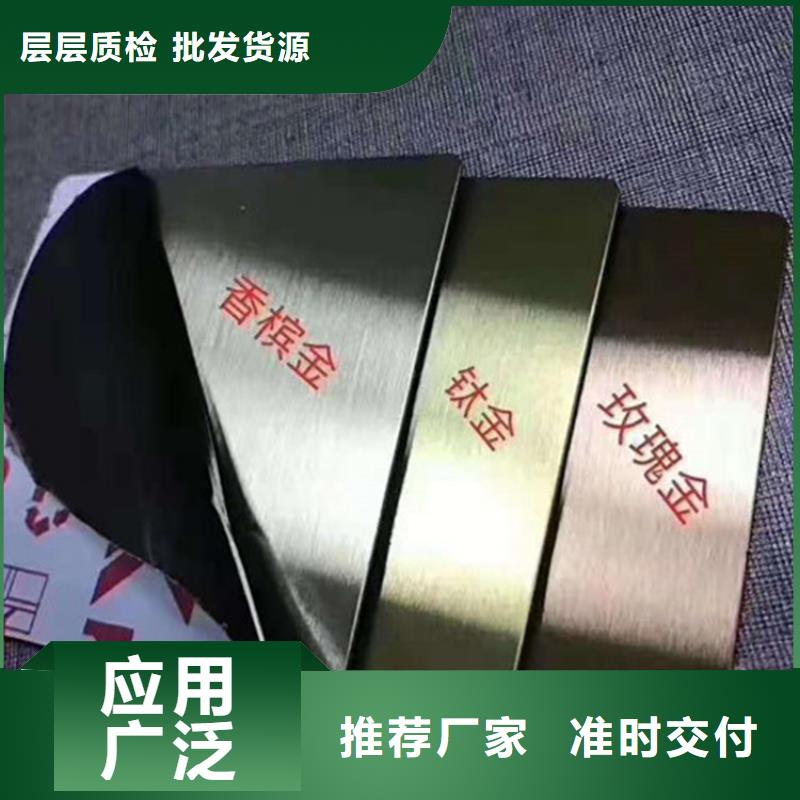 乐东县316L不锈钢板、316L不锈钢板出厂价精选厂家好货