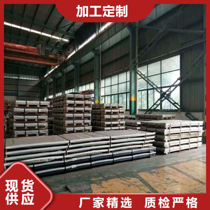 连云港支持定制的316L不锈钢板装饰板公司