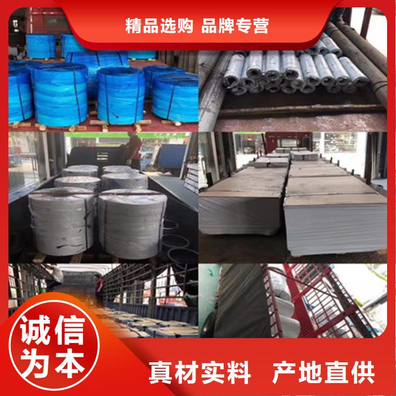 昌江县309S不锈钢板本地正规大厂支持大小批量采购