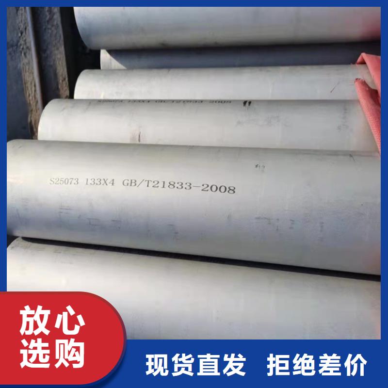 柳州316l 不锈钢管工厂品质高于同行