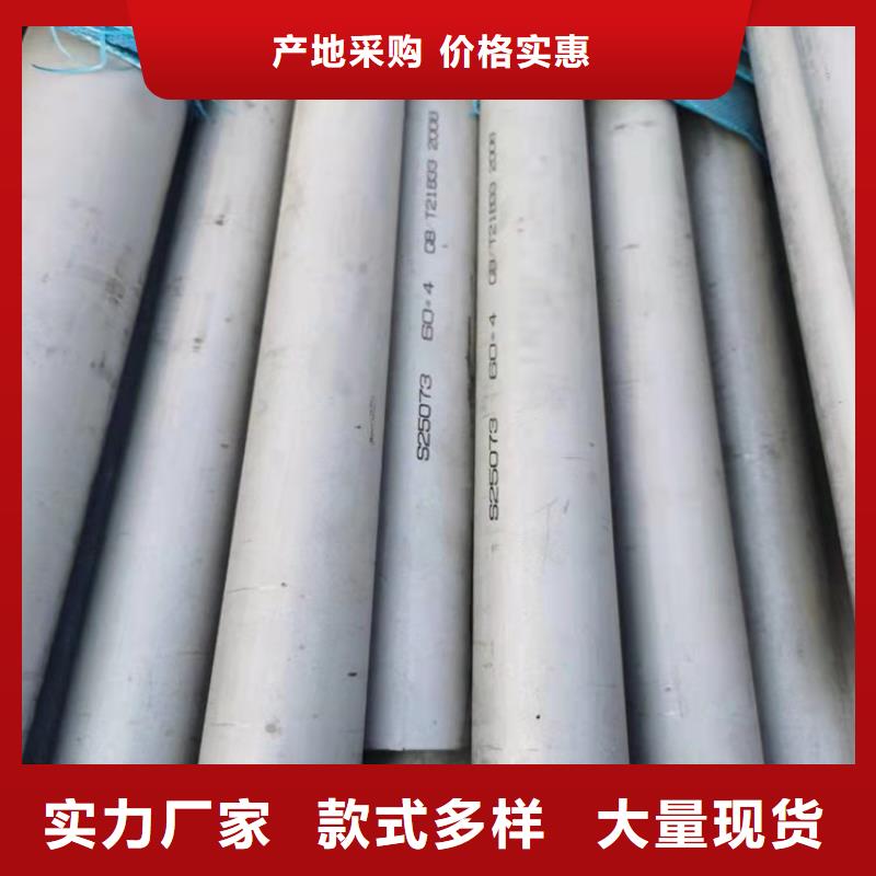 郑州质量好的薄壁不锈钢管厂家批发