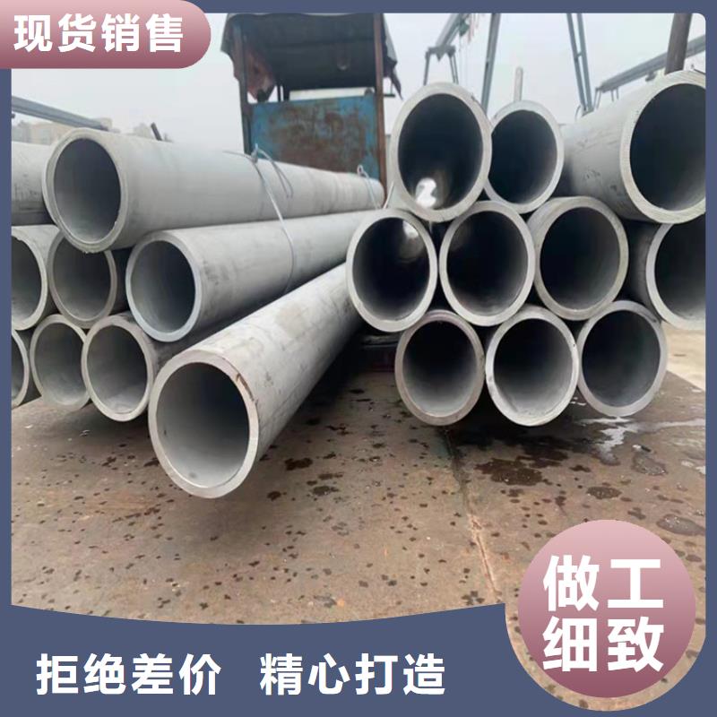 郴州不锈钢管厂家联系方式-一家专业的厂家