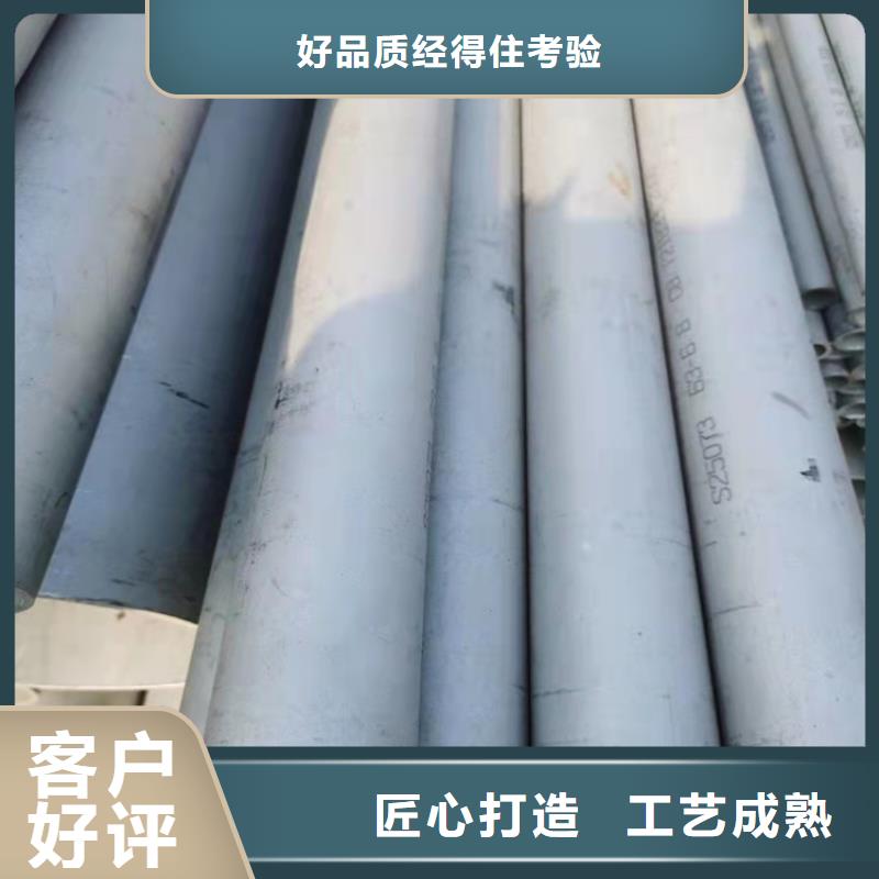 不锈钢管规格型号表供货及时保证工期当地货源