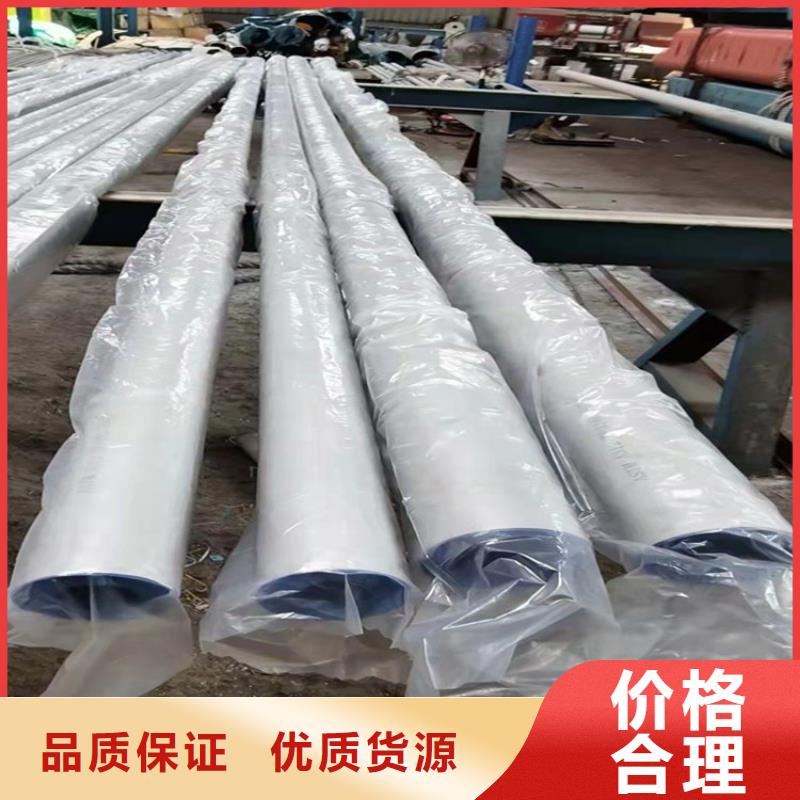 重庆卖不锈钢管价格304价格表的当地厂家