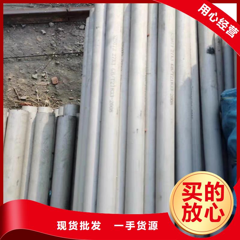 沧州定做S31603不锈钢管的批发商