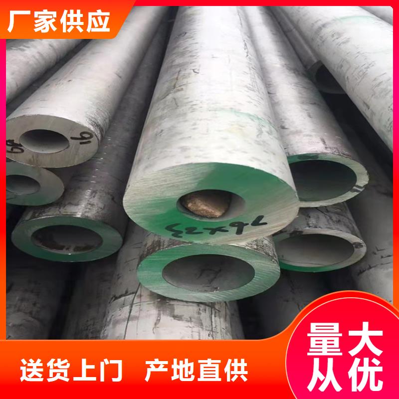 值得信赖的郑州不锈钢管厂家生产厂家