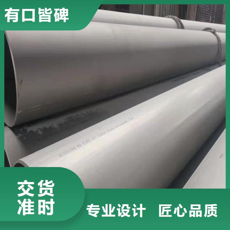 桂林316l不锈钢管专业可靠
