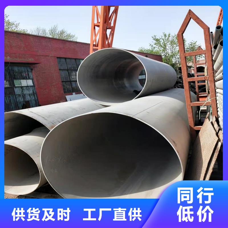 锦州本地的2205B不锈钢管生产厂家