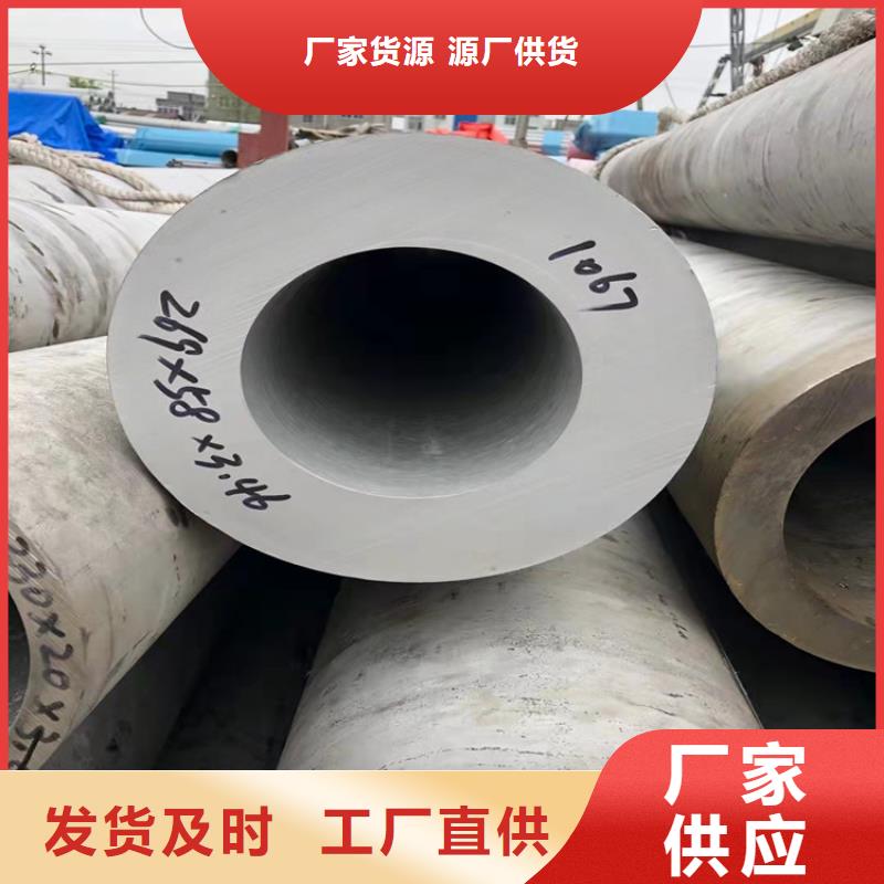 锦州不锈钢管质量优质