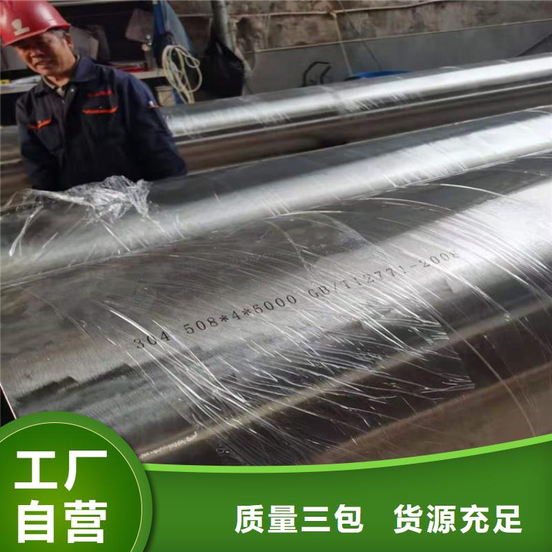保定不锈钢管规格型号表生产经验丰富的厂家