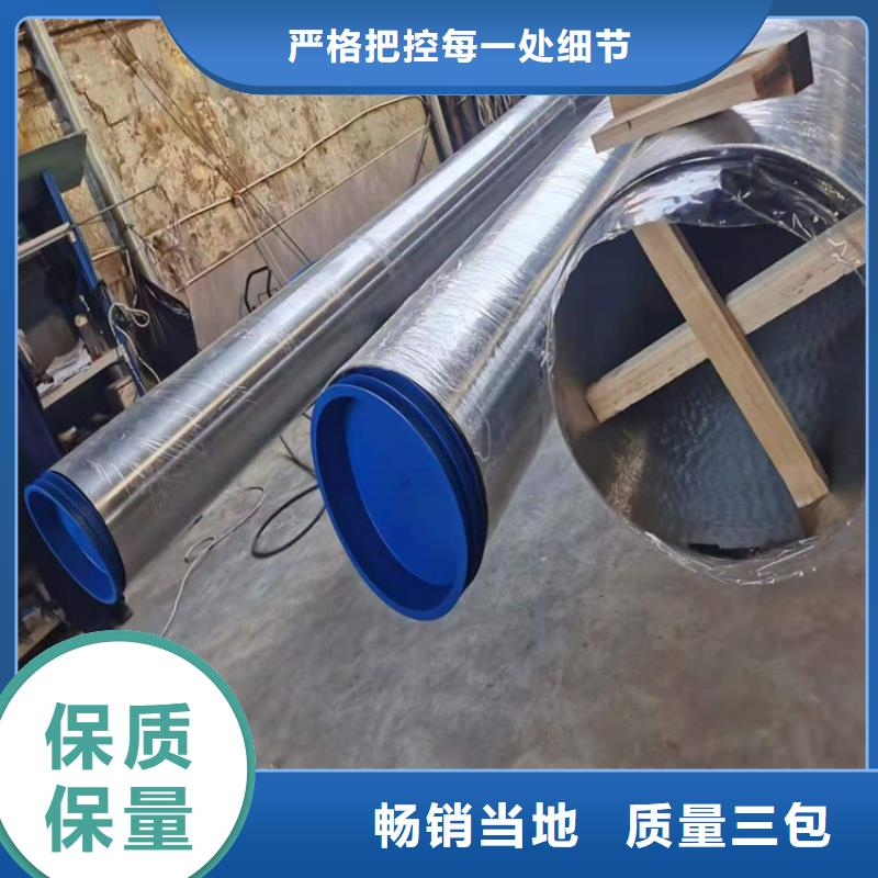 肇庆316不锈钢管品质有保证