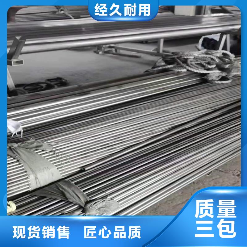 省心：丹东不锈钢管规格型号表生产厂家