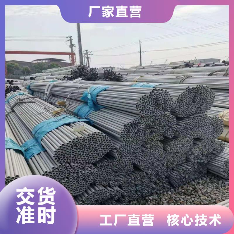 连云港现货供应316l不锈钢管材_厂家/供应