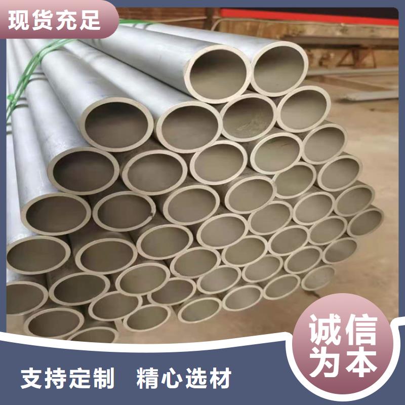 哈尔滨质量可靠的不锈钢管规格型号表公司