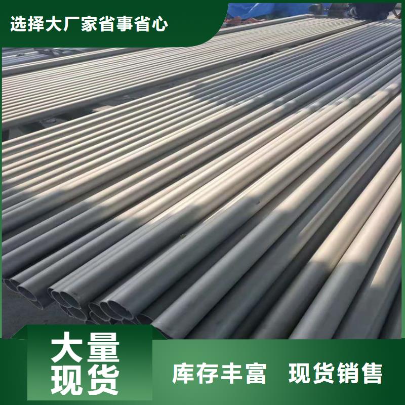连云港生产不锈钢管价格304价格表_品牌厂家