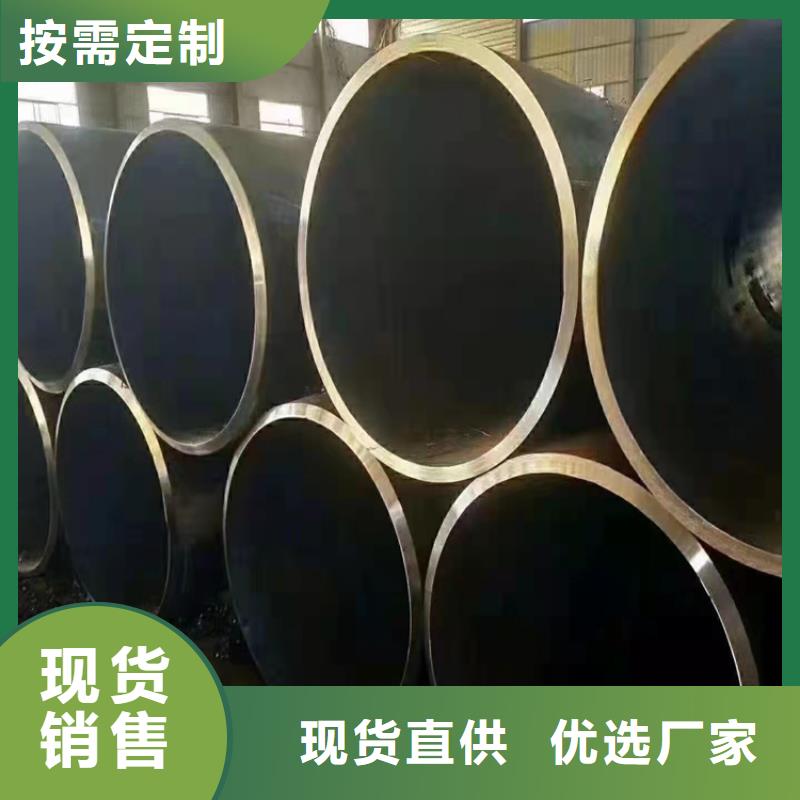 好消息：邯郸15crmo钢管厂家优惠直销