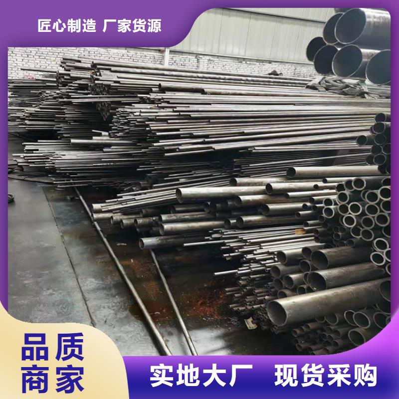 南京无缝钢管热轧无缝钢管小口径厚壁无缝钢管厂家-可来厂参观