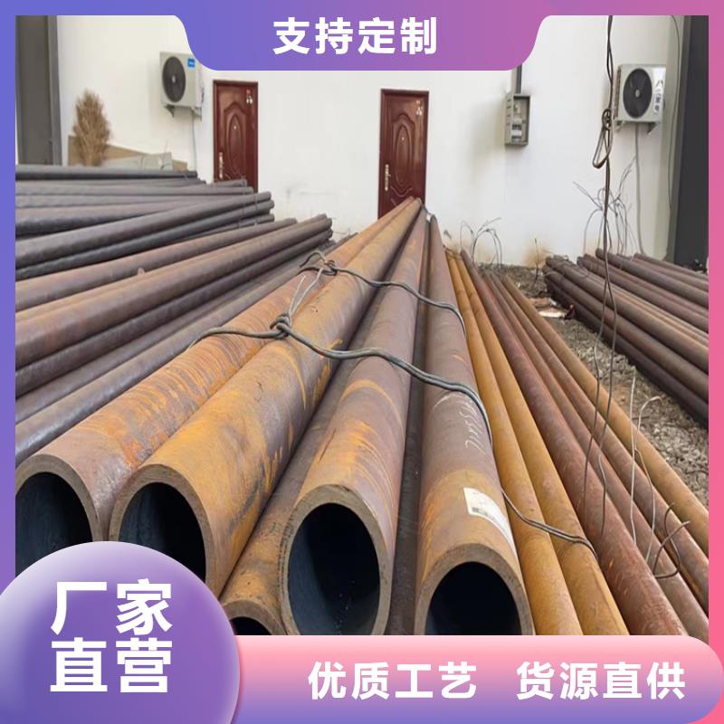 2023专业定制#邯郸无缝钢管公司#欢迎咨询