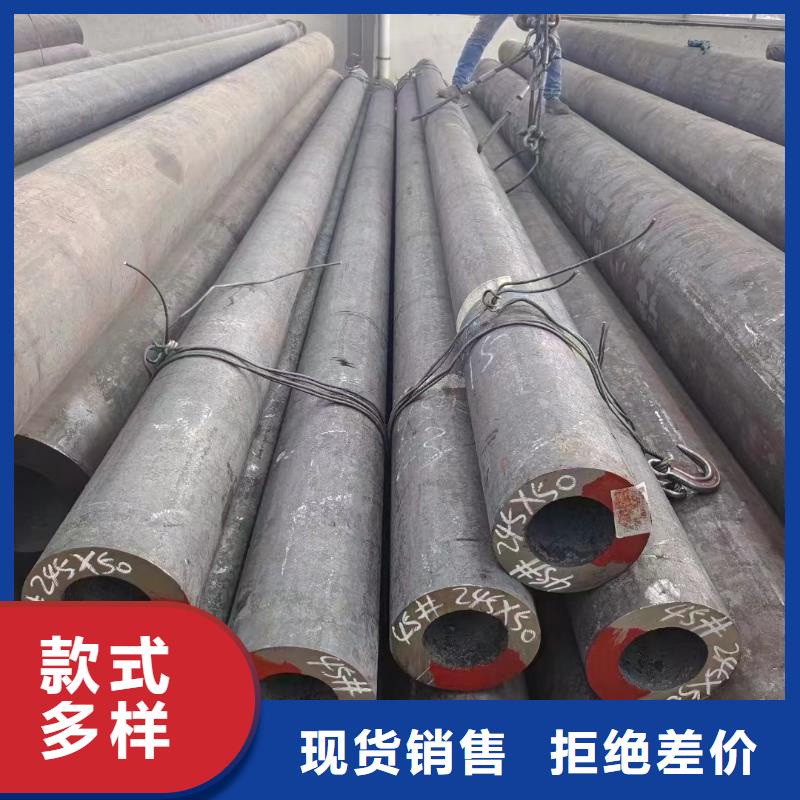 上海热轧无缝钢管收费标准