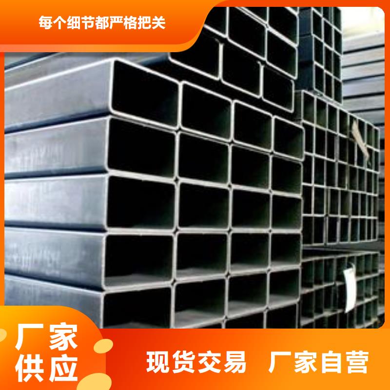 南京值得信赖的镀锌钢管基地