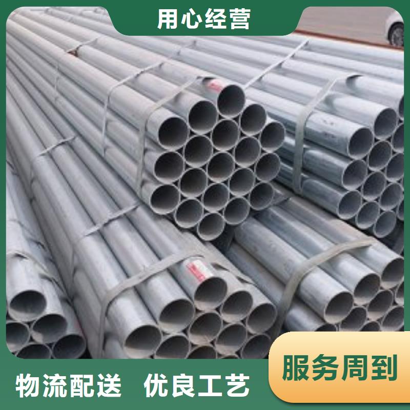 销售镀锌钢管的厂家专业生产制造厂