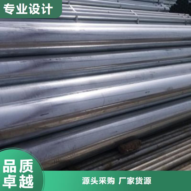晋城镀锌钢管品种齐全的厂家