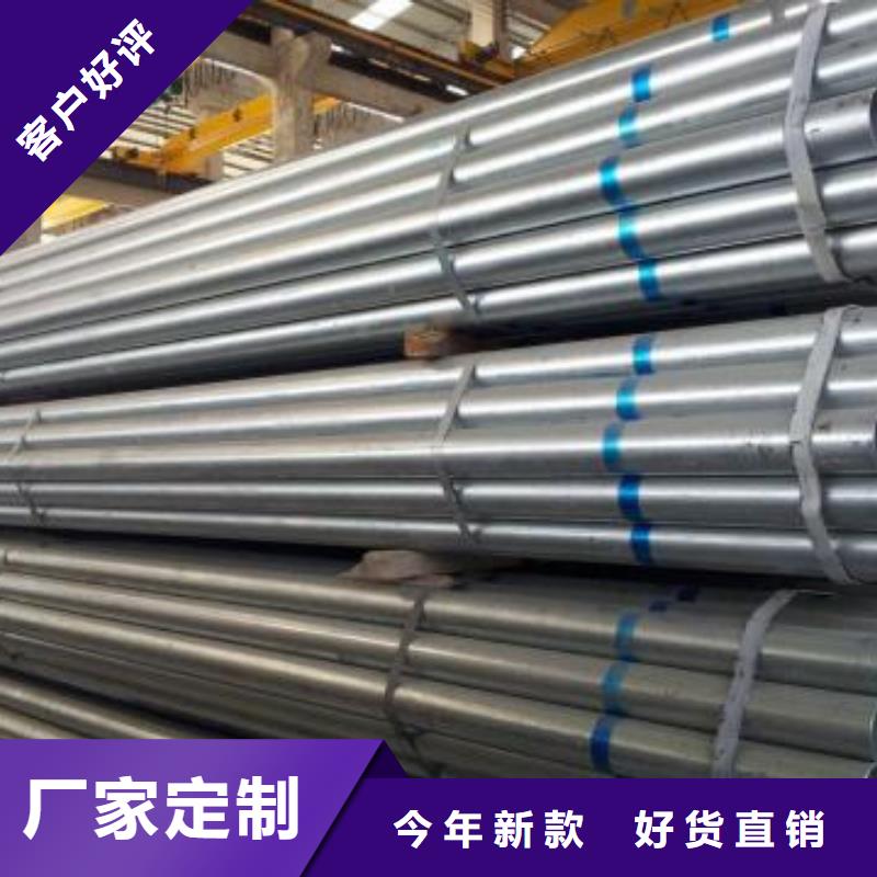 杭州镀锌钢管品种齐全的厂家