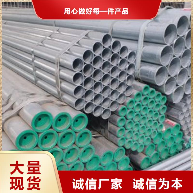 质量可靠的镀锌钢管供货商用心制造