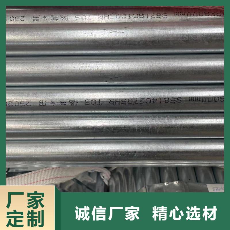 杭州质优价廉的镀锌钢管供货商