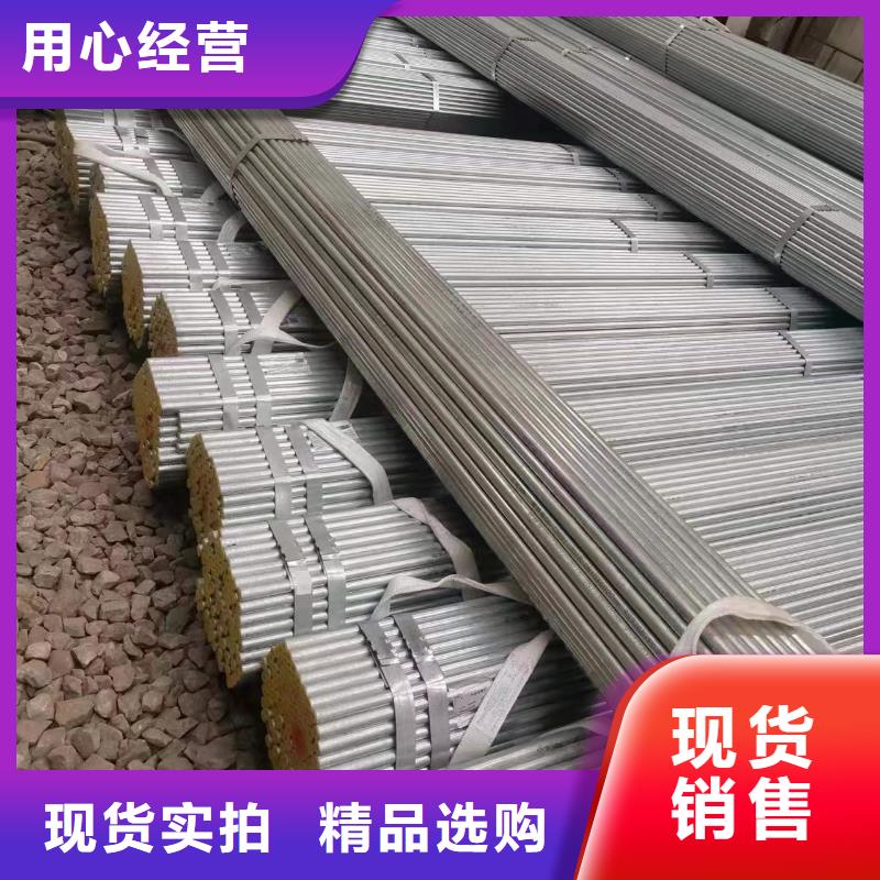 台湾供应镀锌钢管的当地厂家