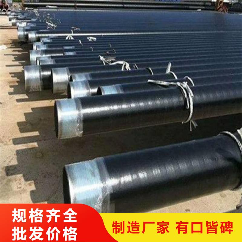 规格齐全的郑州防腐钢管按需加工厂家