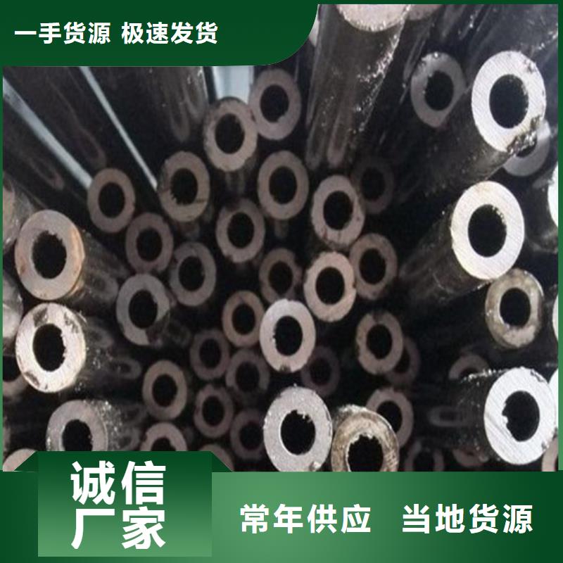 加工定制精密钢管小口径薄壁精密钢管±5丝从厂家买售后有保障