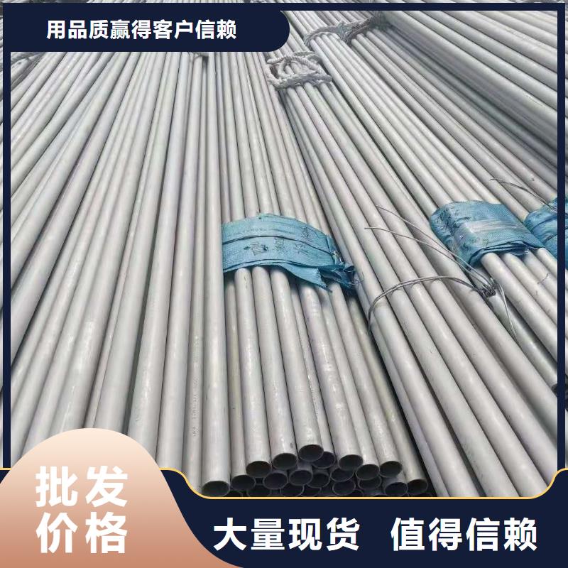 丽江用户喜爱的不锈钢管大口径不锈钢管生产厂家