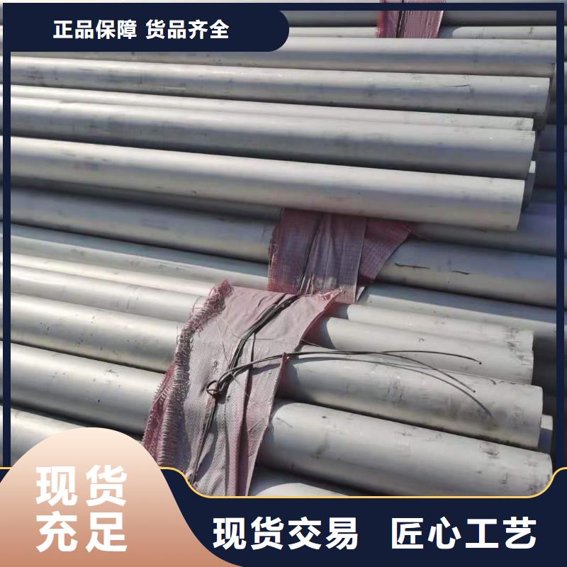 郑州专业销售不锈钢管大口径不锈钢管-优质