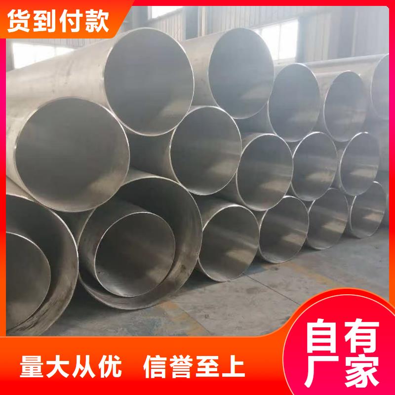 宜昌支持定制的不锈钢管生产厂家