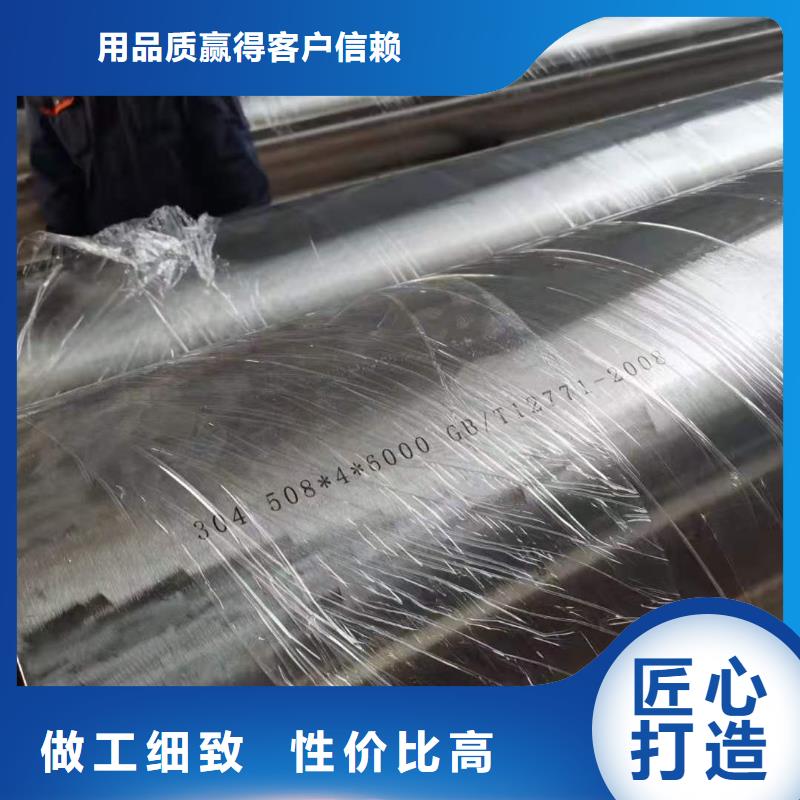 阜新不锈钢管品牌:鑫邦源特钢有限公司