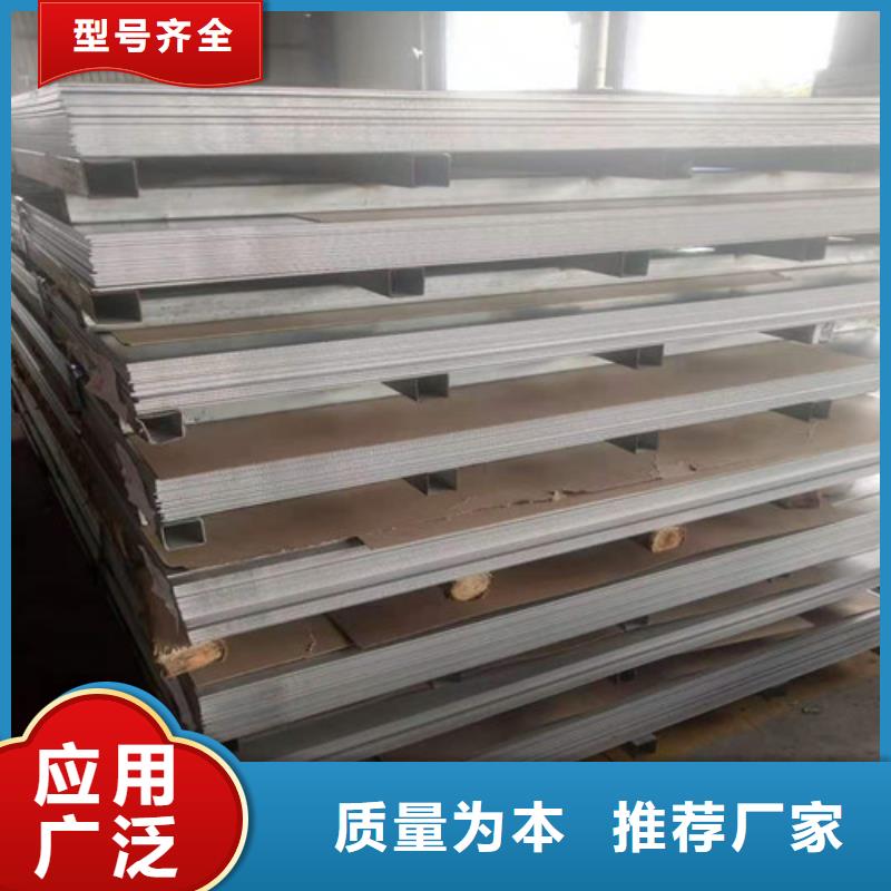 资讯：昌江县0.5mm不锈钢板生产厂家严选用料